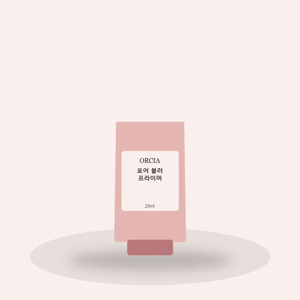 오르시아 포어 블러 프라이머